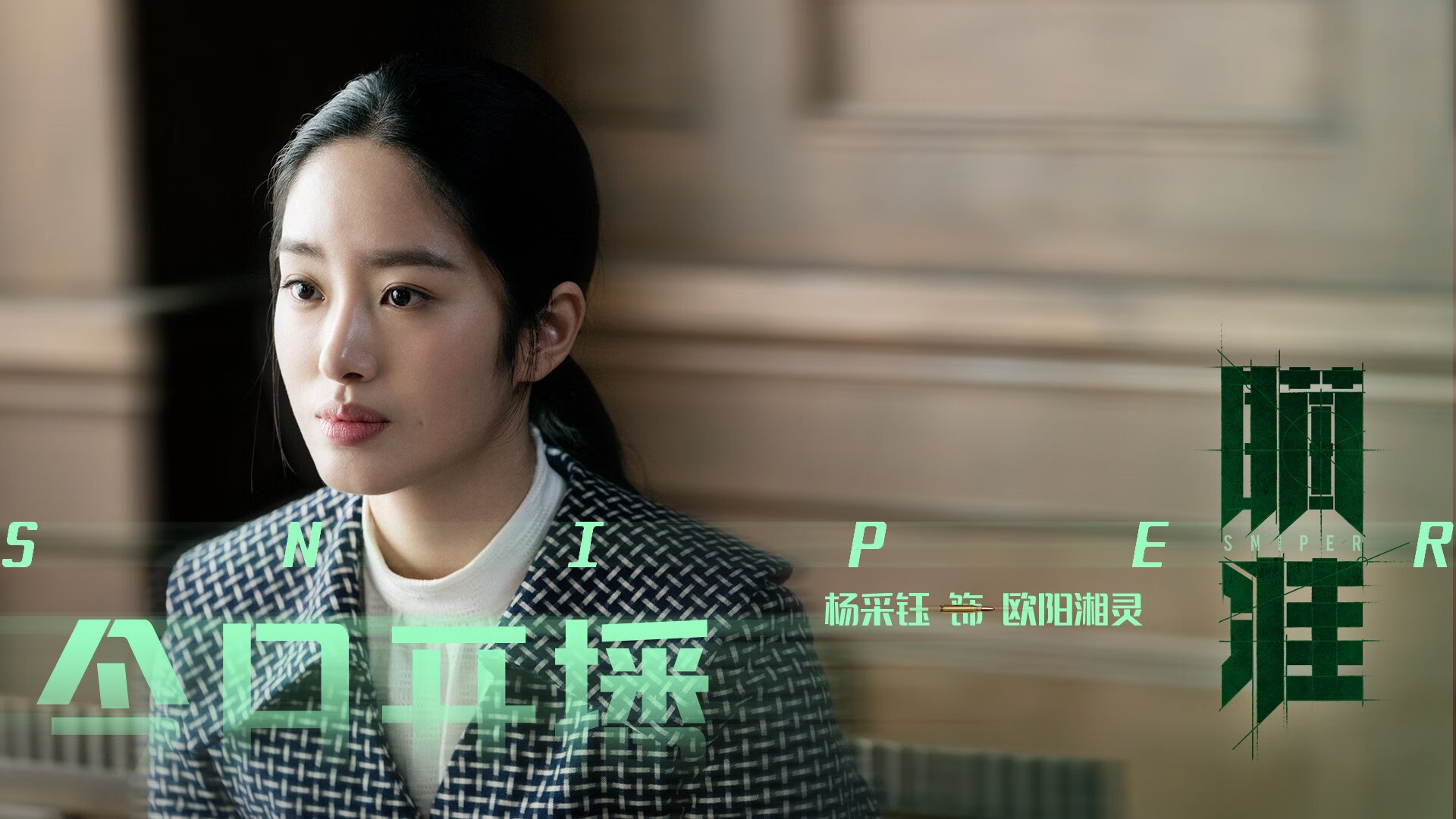 尼斯防线坚如磐石,稳步向前,尼斯尼斯