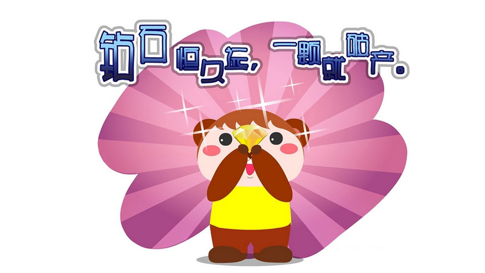 爱游戏app下载-中甲中乙球队表现提升草根足球结构初见成效，中国乙组足球